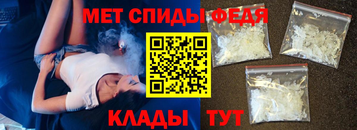 Амфетамин Premium  Вход с VPN  Amphetamine  Губкинский 