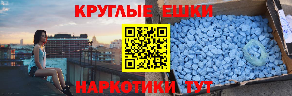 Экстази XTC Губкинский