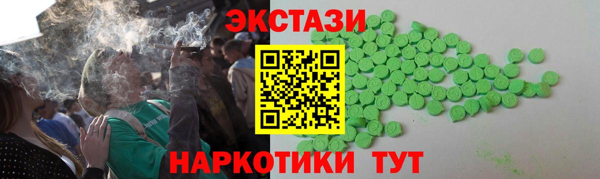 блэк спрут зеркало  ЭКСТАЗИ бентли  Вход с VPN  ЭКСТАЗИ TESLA  Губкинский 