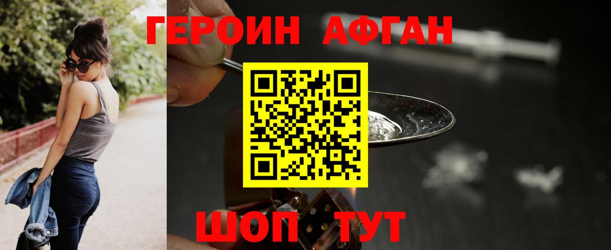 Меф   ГАШИШ  Альфа ПВП СК   Меф кристаллы  Метадон  Cocaine  Марихуана  Экстази  Губкинский  АМФЕТАМИН   MDMA 