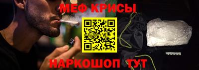 MESCALINE Балашиха