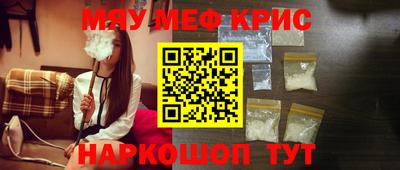 MESCALINE Балашиха