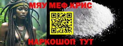 наркотики Моздок