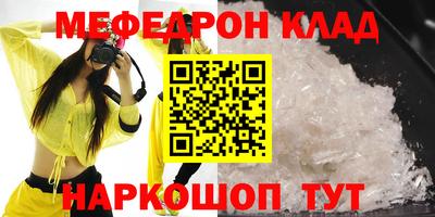 дживик Можга