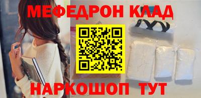 кокаин Мариинск