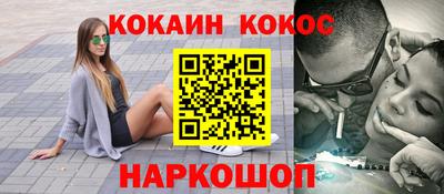 наркотики Моздок