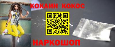 кокаин колумбия Малгобек