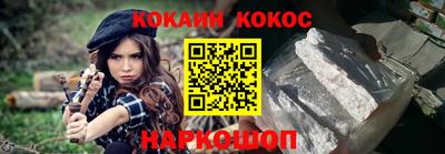 кокаин колумбия Малгобек