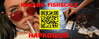 наркотики Моздок