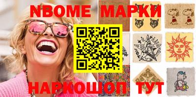 наркотики Моздок