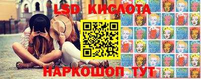 MESCALINE Балашиха