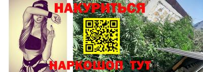 соль курить ск Можайск