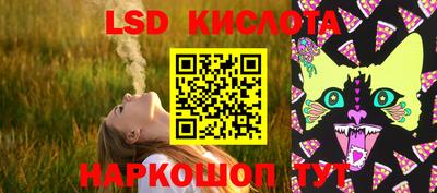 наркотики Моздок