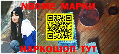 наркотики Моздок