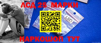 винт Балаково