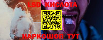 винт Балаково