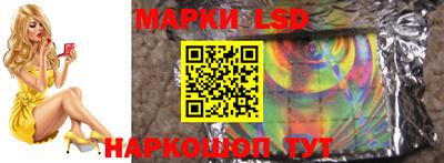 кокаин Мариинск