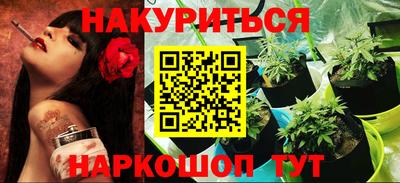 винт Балаково