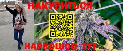 соль курить ск Можайск