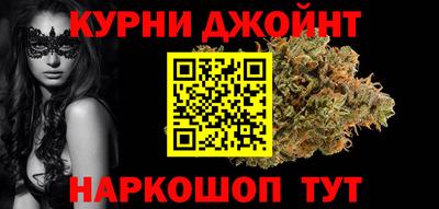 кокаин Мариинск
