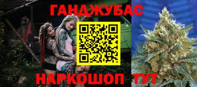 наркотики Моздок