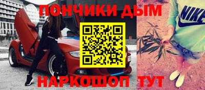 ALPHA-PVP Балахна