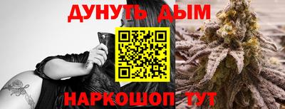 винт Балаково