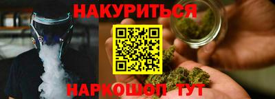 марки lsd Бийск