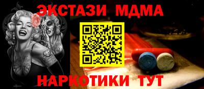 кокаин Мариинск