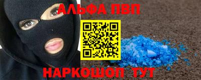 винт Балаково