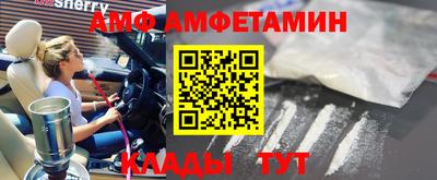 MESCALINE Балашиха