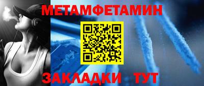 кокаин Мариинск