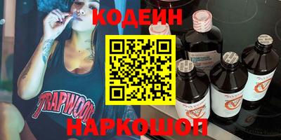 кокаин Мариинск