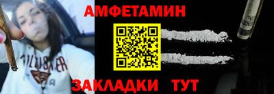 ALPHA-PVP Балахна