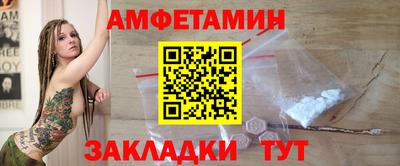 ALPHA-PVP Балахна