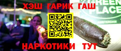 ALPHA-PVP Балахна