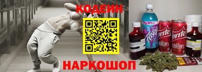 кокаин Мариинск