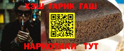 кокаин Мариинск