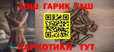 винт Балаково