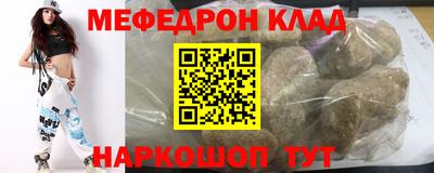 кокаин Мариинск
