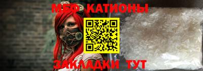 ALPHA-PVP Балахна