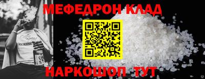 винт Балаково