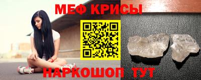 ALPHA-PVP Балахна