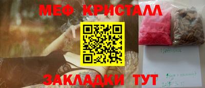 кокаин Мариинск