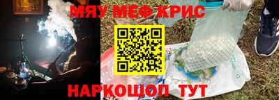 соль курить ск Можайск