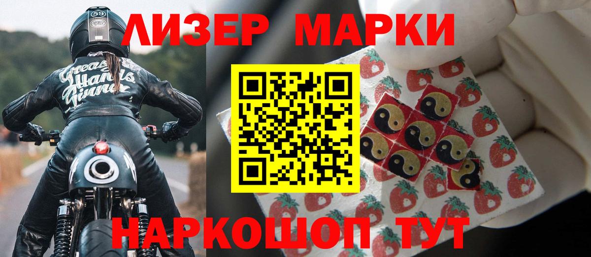 Лсд 25 экстази ecstasy  Лсд 25 экстази ecstasy  Губкинский 