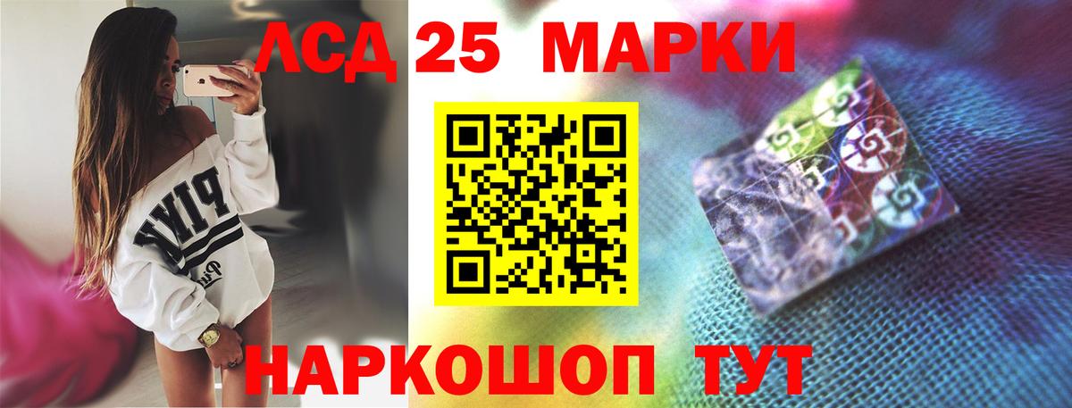 Губкинский  кракен   Вход с VPN  Лсд 25 экстази ecstasy 