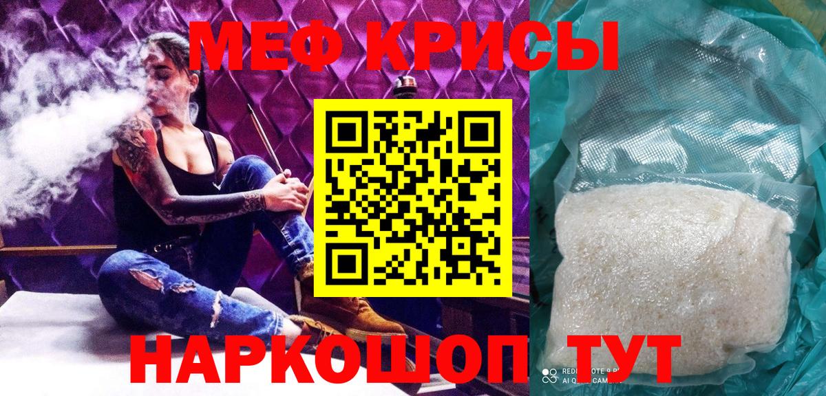 МЯУ-МЯУ 4 MMC  Вход с VPN  Губкинский 
