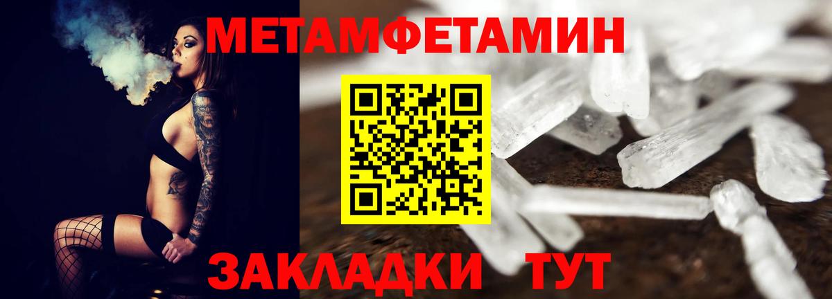 Первитин витя  Вход с VPN  Губкинский 