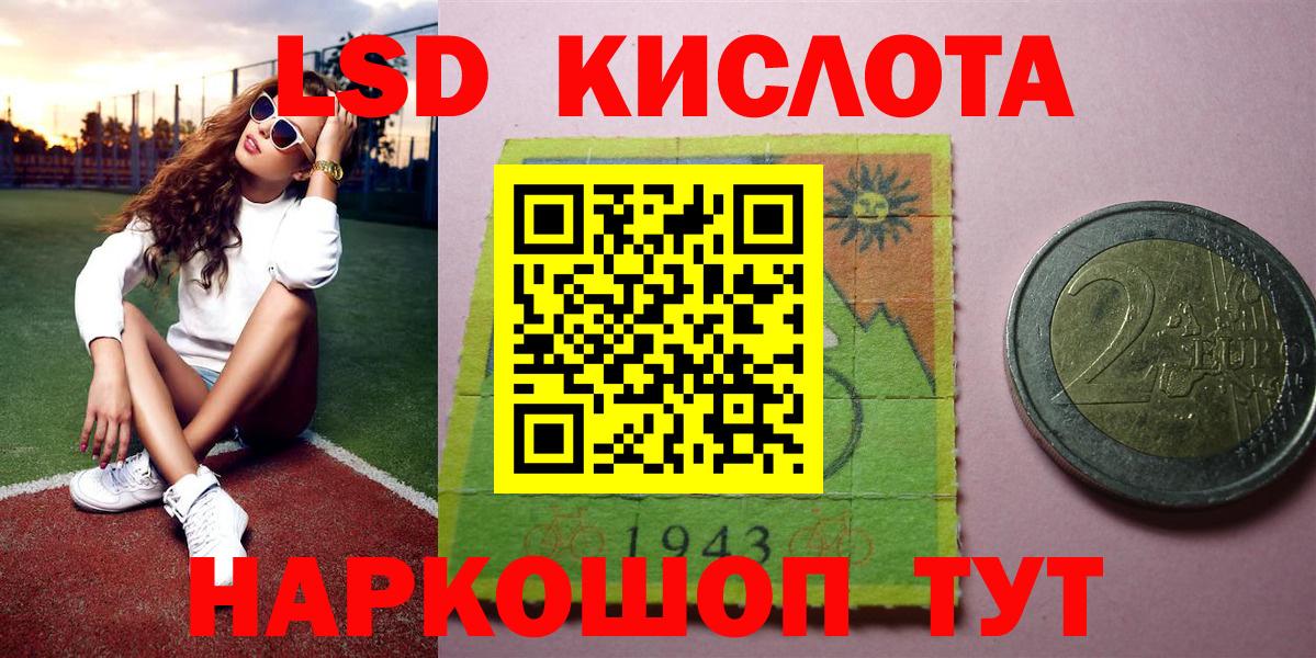 Наркотические марки 1500мкг  Марки NBOMe  Губкинский 